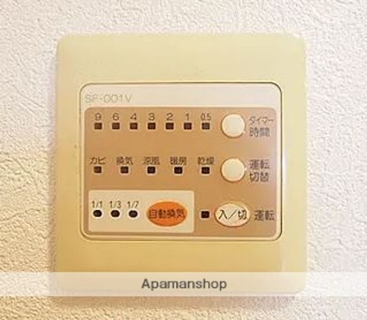 室見五丁目シティハウスのその他画像