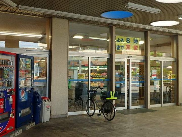レオパレス内野の周辺