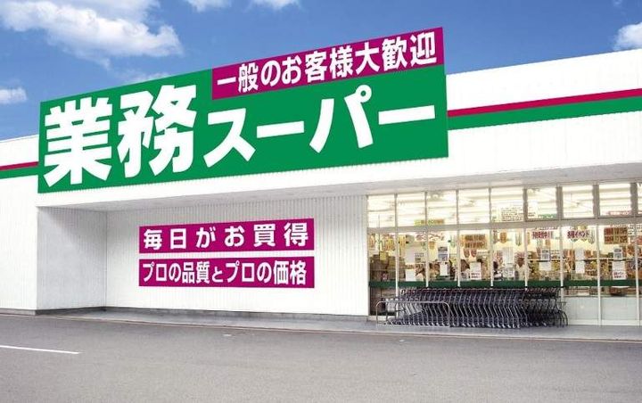 レオパレス内野の周辺