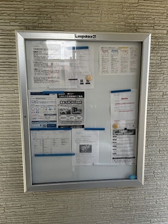レオパレスソフィアのその他画像