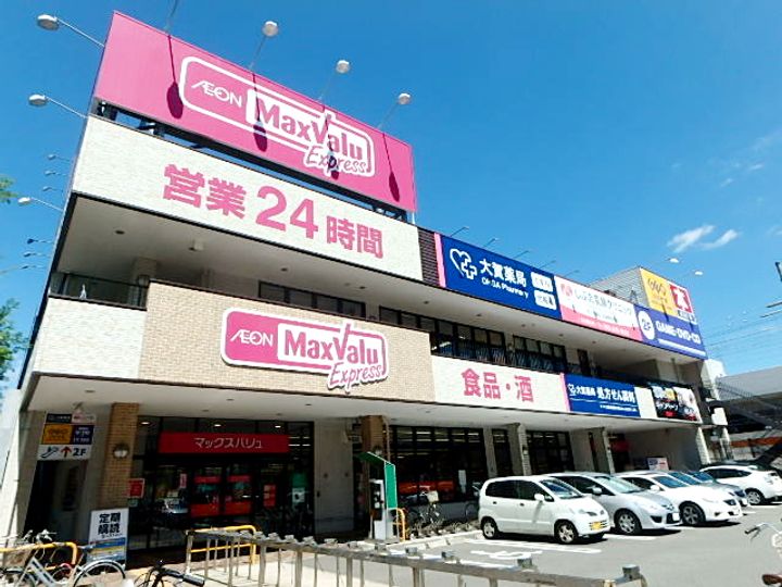 フォーライフ小戸の周辺