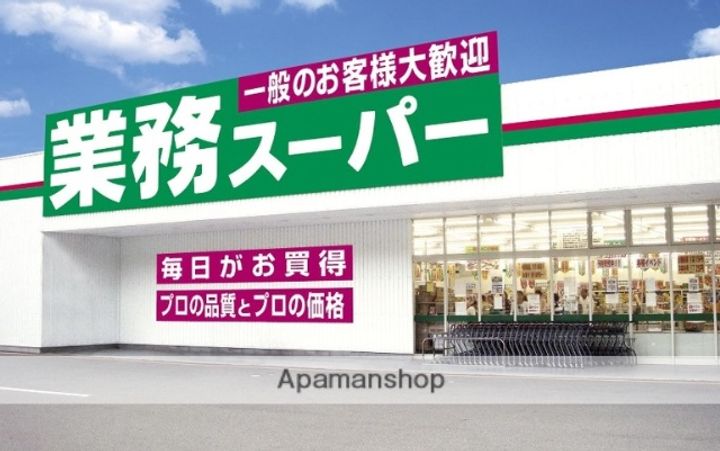 パストラルの周辺