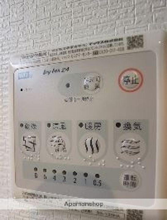 ざ・荒江1402の内装