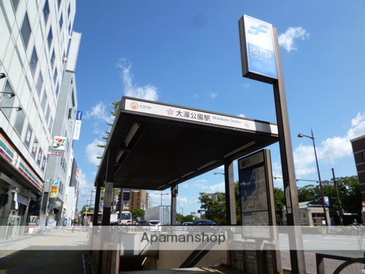 パークホームズ大濠公園フロントの周辺