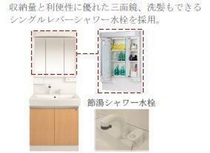 フェリーチェのその他画像