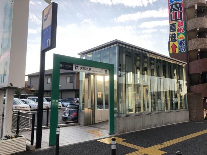 福岡県福岡市早良区次郎丸4丁目(一戸建)の賃貸物件戸建ての周辺