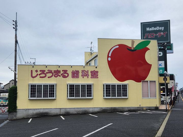 福岡県福岡市早良区次郎丸4丁目(一戸建)の賃貸物件戸建ての周辺