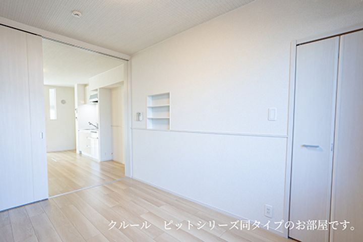 ヒューマンガーデン アンヴェルの居間