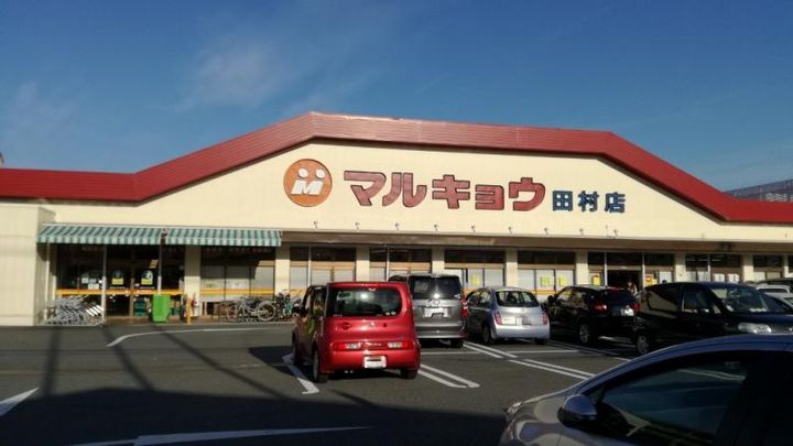 ヒューマンガーデン アンヴェルの周辺
