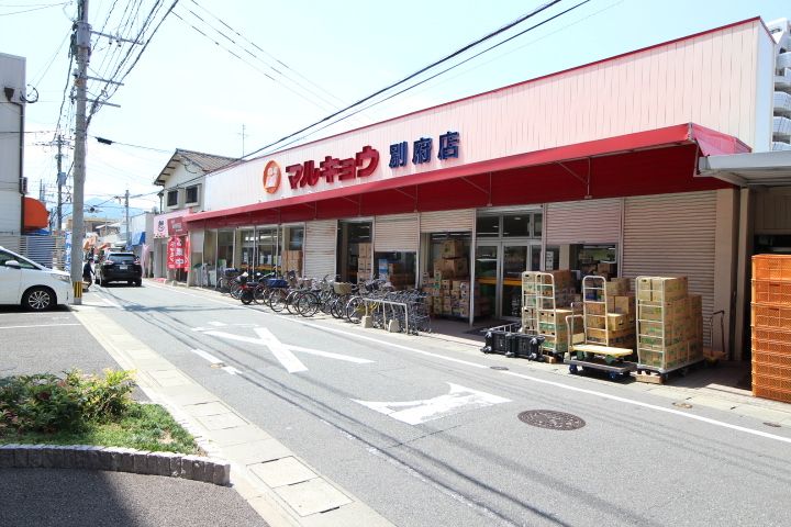 ファシリテ別府の周辺