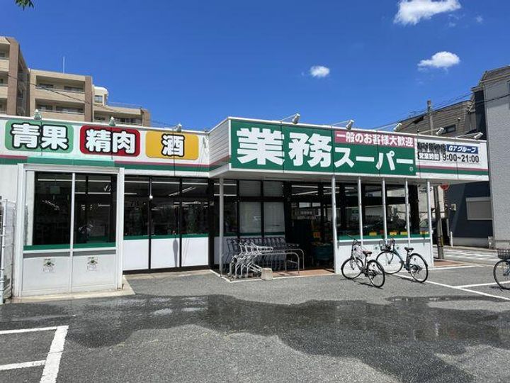ファシリテ別府の周辺