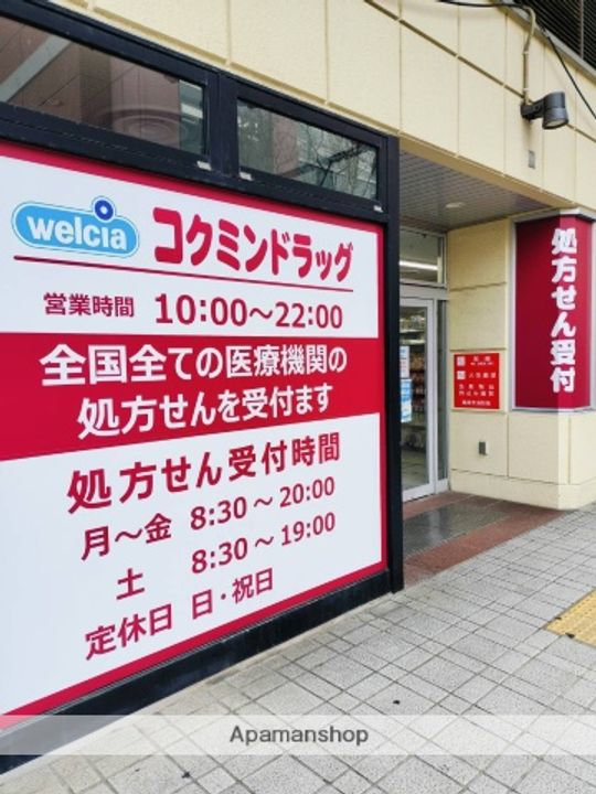 福岡県福岡市西区姪の浜3丁目(一戸建)の賃貸物件戸建ての周辺