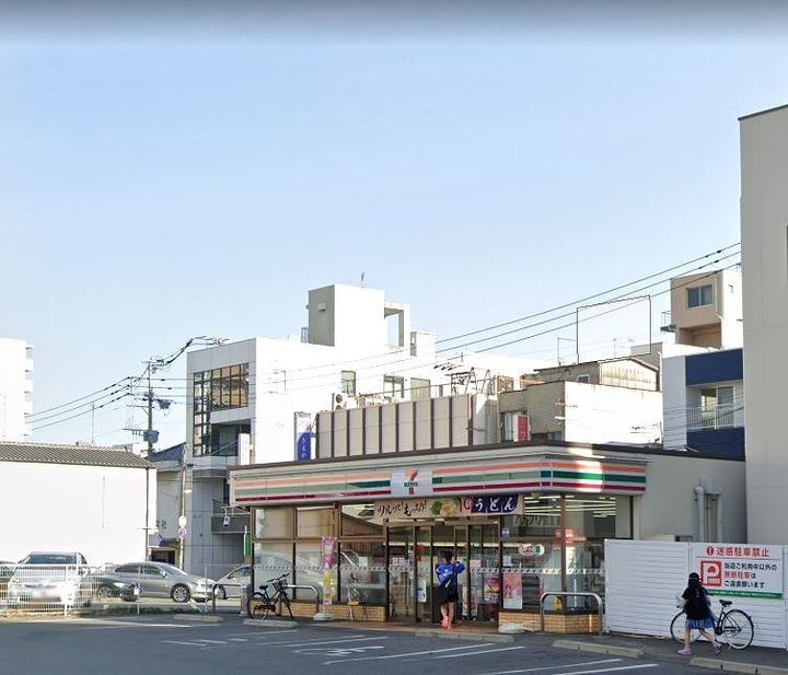 グリーンマンション中央町の周辺