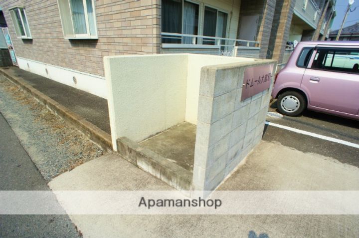 ドムール大畝町203の外観