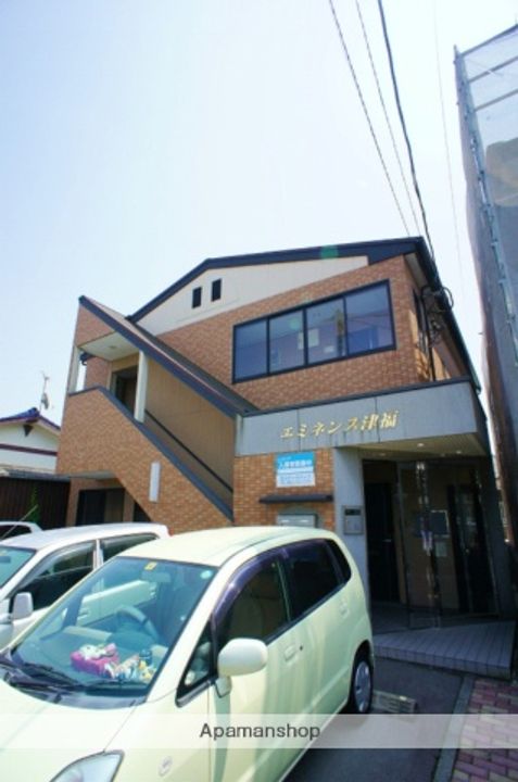 エミネンス津福の外観