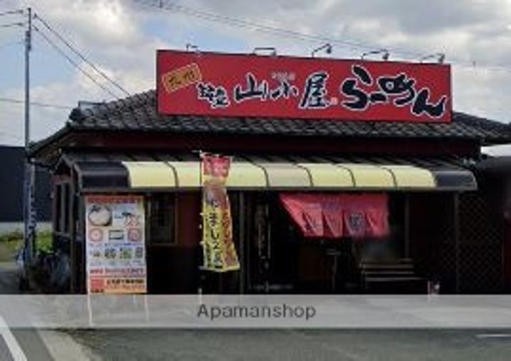 グランデール206の周辺