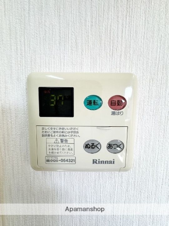 リブレア御井町の内装