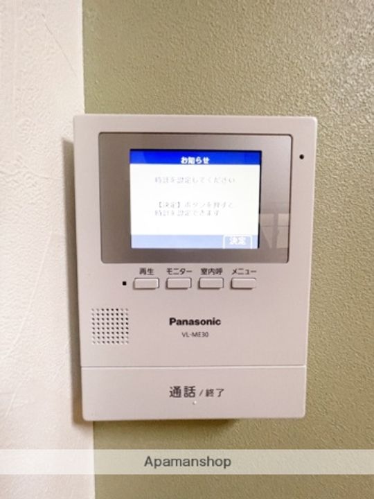 メゾン小林301のその他画像