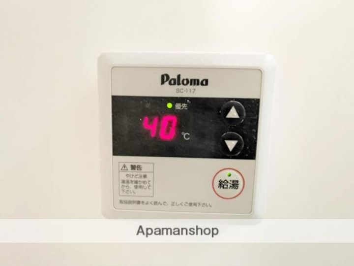 メゾンクラウン大手山の内装