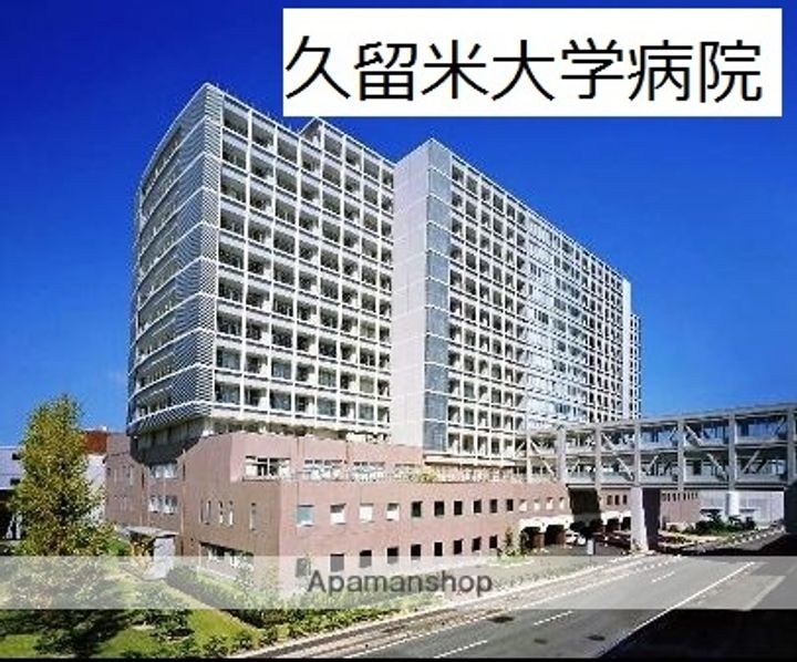 権藤ビルの周辺