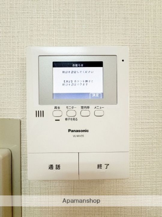 副島ビル303のその他画像