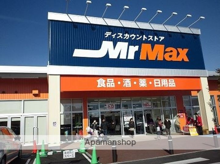 エスペランクレール長門石105の周辺