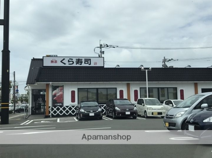 サンフィールドⅡ203の周辺