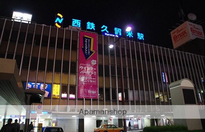 新生マンション天神の周辺