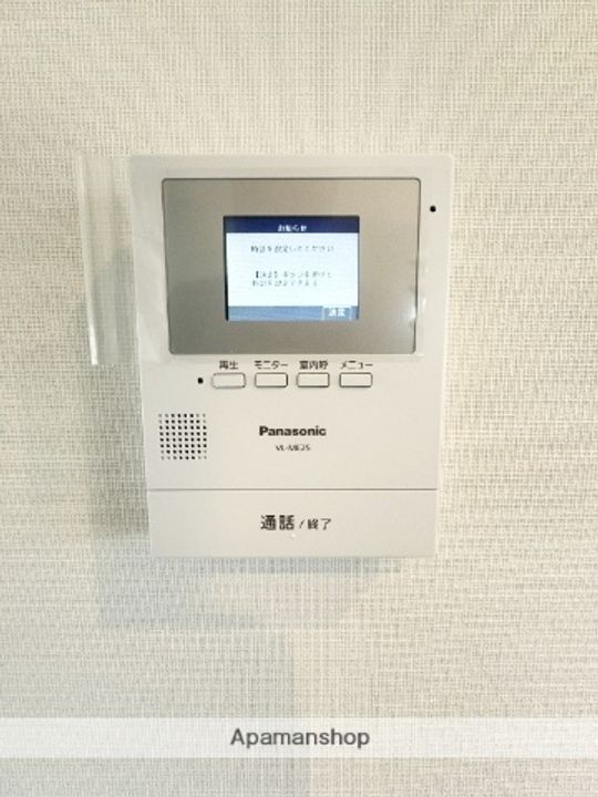 組坂ビル9301のその他画像