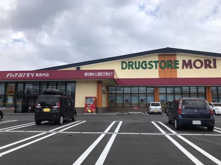 ハビタット351の周辺