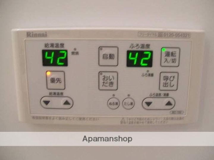 ノースフィールドユタカの内装