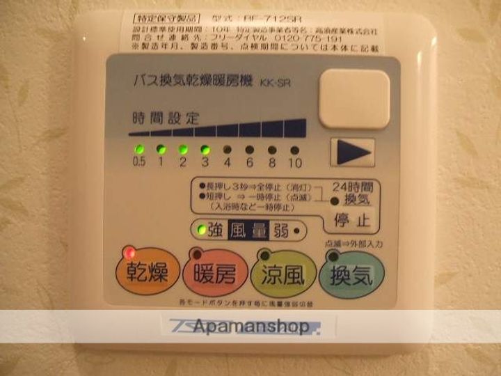 ノースフィールドユタカの内装