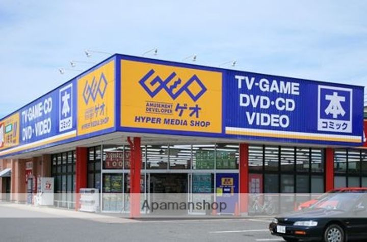 サーパス諏訪野の周辺