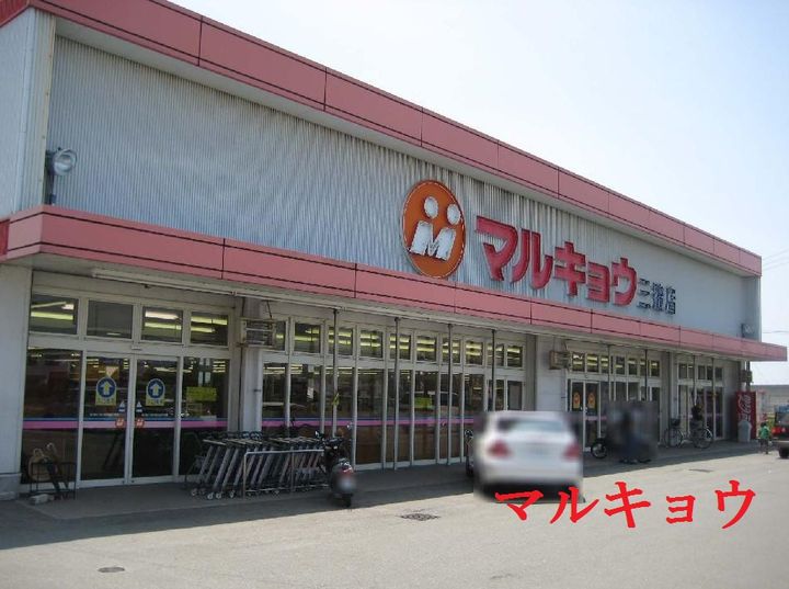エクセレント翔Ⅱの周辺