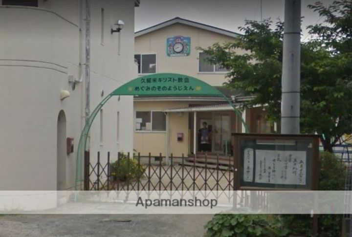 ラパスマンション諏訪野305の周辺