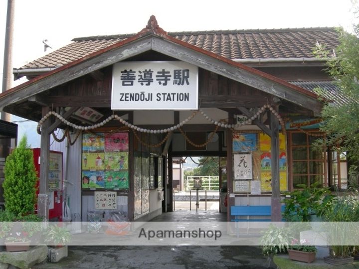 サンマリノ善導寺の周辺