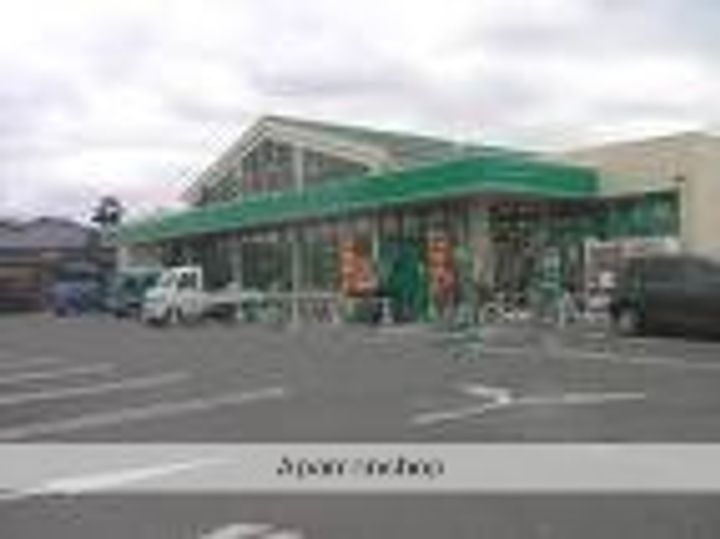 サンマリノ善導寺の周辺