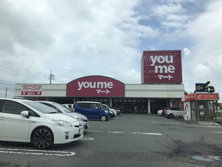 フレグランス幸の周辺