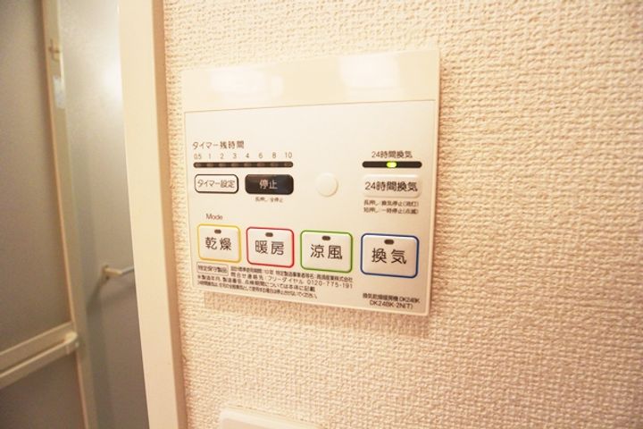 カザミラの内装
