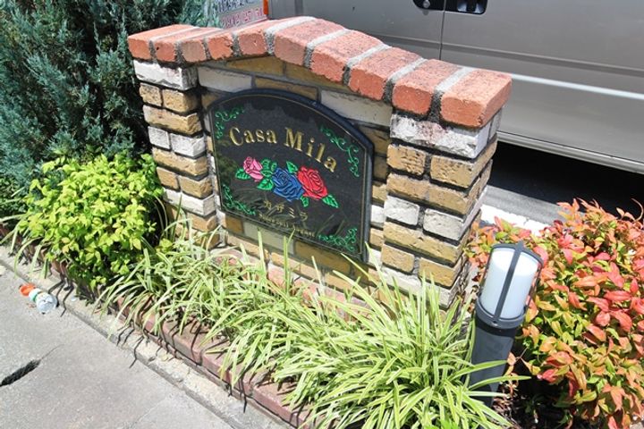 カザミラの外観