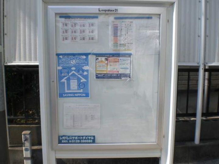 レオパレスグレイスⅡ107のその他画像