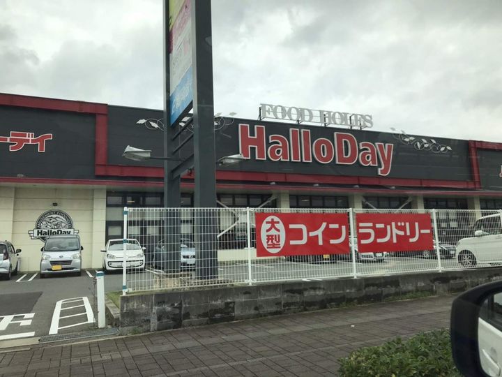 レオパレス刈原110の周辺