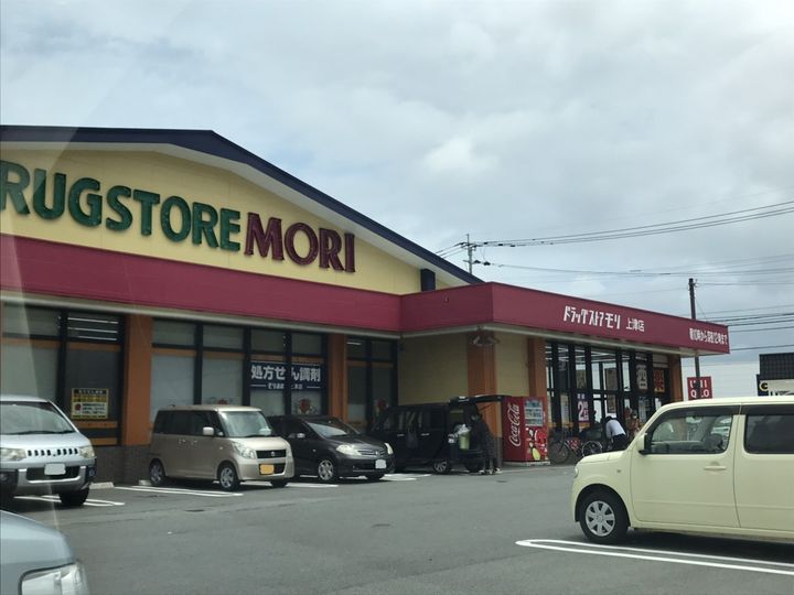 レオパレスGLOBAL ONE201の周辺