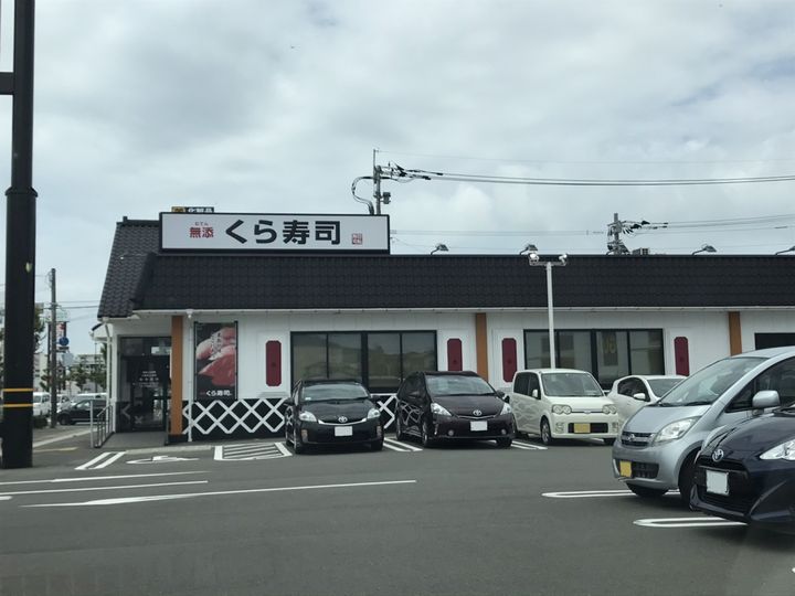 レオパレスGLOBAL ONE201の周辺