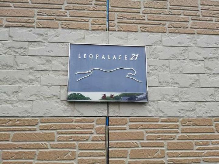 レオパレス蓮町のその他画像