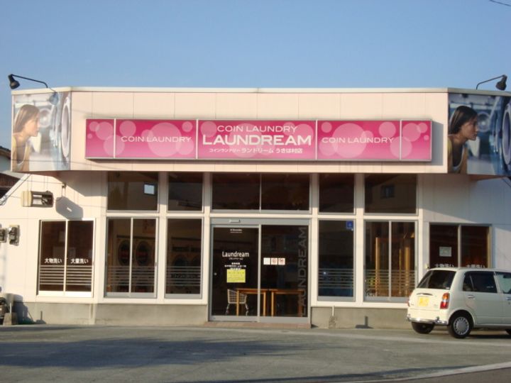 YUME KAWACHI I203の周辺