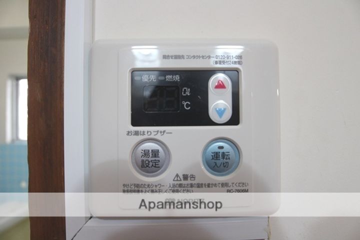 魚宗ビルのその他画像