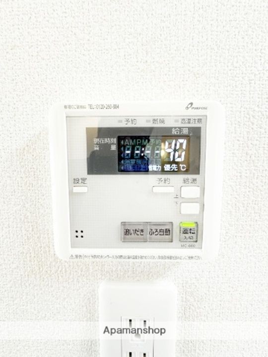 ピュールブルー201の内装