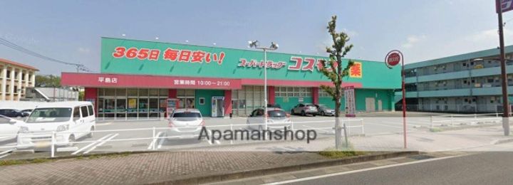 ピュールブルー201の周辺