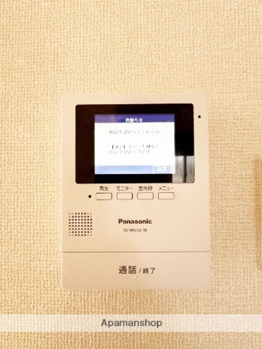ファミリア・ガーデンC棟110のその他画像